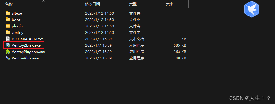 pe镜像文件 pe镜像文件手机版_windows_05