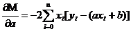 逻辑回归 最小二乘法 最小二乘法ols回归_拟合_03