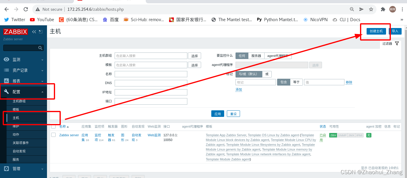 Zabbix标准模板指南 zabbix模板导入步骤_数据库_29