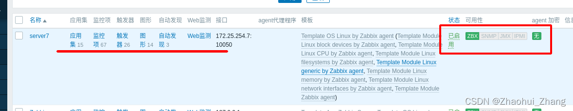 Zabbix标准模板指南 zabbix模板导入步骤_Zabbix标准模板指南_32