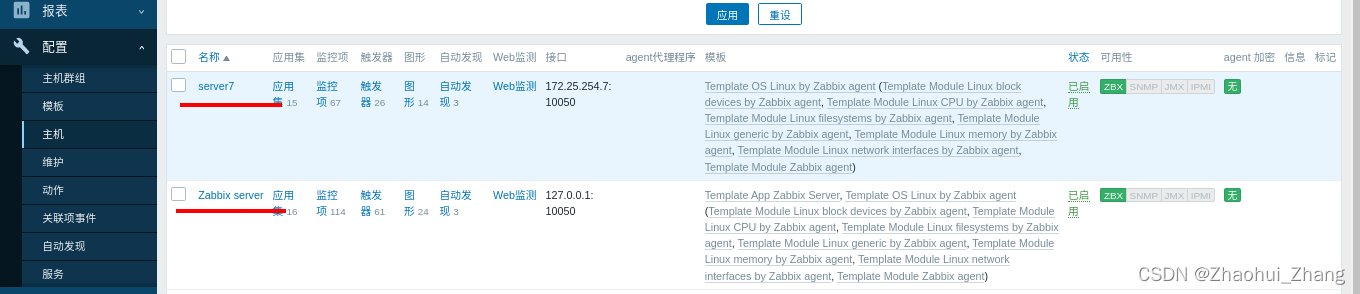 Zabbix标准模板指南 zabbix模板导入步骤_nginx_52