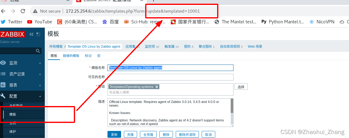 Zabbix标准模板指南 zabbix模板导入步骤_linux_57