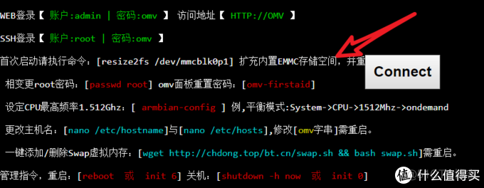 网心云刷centos的方法 网心云刷系统_3g_17