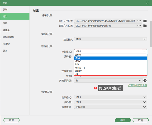 2016 ppt 没有 Record Slide Show 怎么将自己的头像录进去 ppt如何录课作不出现头像_powerpoint_12