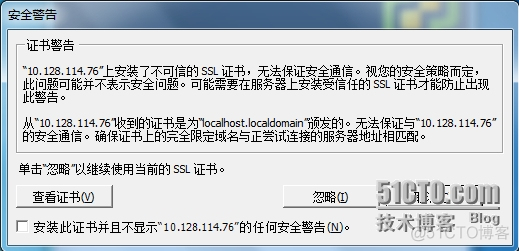 esxi host client和esxi host有什么区别 esxi 客户端_运维_10