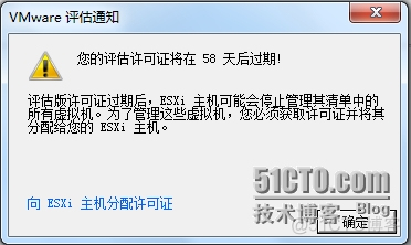 esxi host client和esxi host有什么区别 esxi 客户端_VMware_11