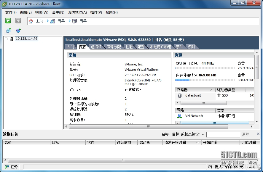 esxi host client和esxi host有什么区别 esxi 客户端_VMware_12