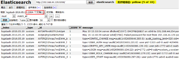 elkf报错 elk stack_数据_05