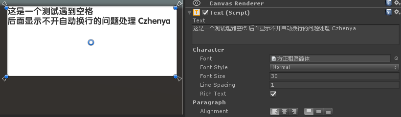 Unity3D之调用WinRT组件 unity text组件_unity_02