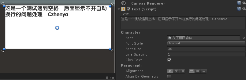 Unity3D之调用WinRT组件 unity text组件_Text_03