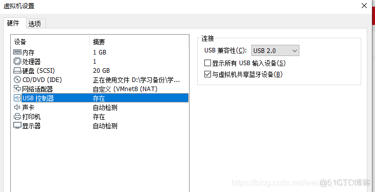 多台centos ssh互信脚本 ssh连接centos7_NAT_09