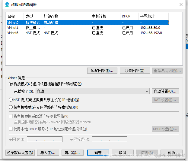 多台centos ssh互信脚本 ssh连接centos7_IP_10