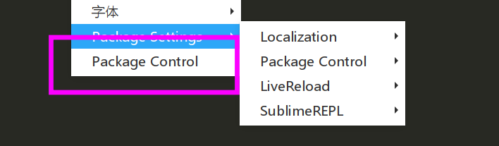 sublime lua 如何调试 sublime教程,sublime lua 如何调试 sublime教程_快捷键_02,第2张