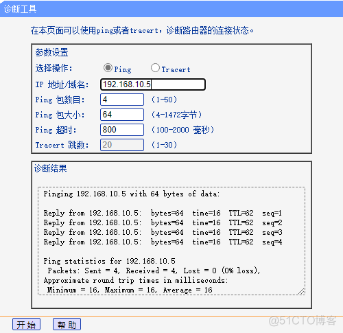 gns3 esw镜像文件 gns3导入镜像_gns3 esw镜像文件_03