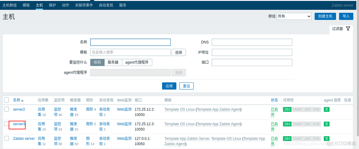 zabbix SNMP超时 zabbix snmp自动发现_zabbix SNMP超时_09