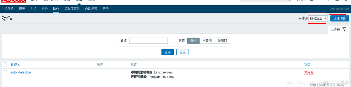 zabbix SNMP超时 zabbix snmp自动发现_客户端_11