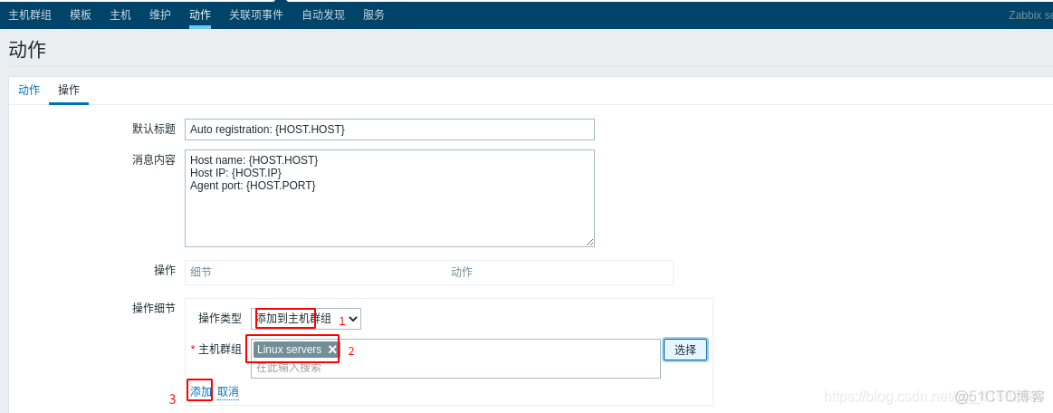 zabbix SNMP超时 zabbix snmp自动发现_服务器_14