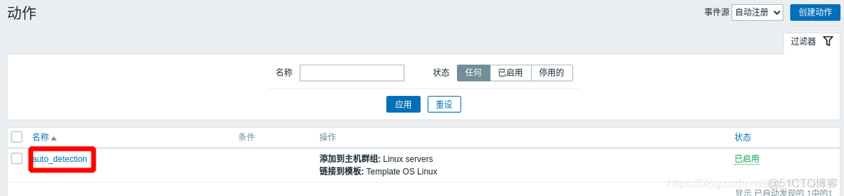 zabbix SNMP超时 zabbix snmp自动发现_IP_19