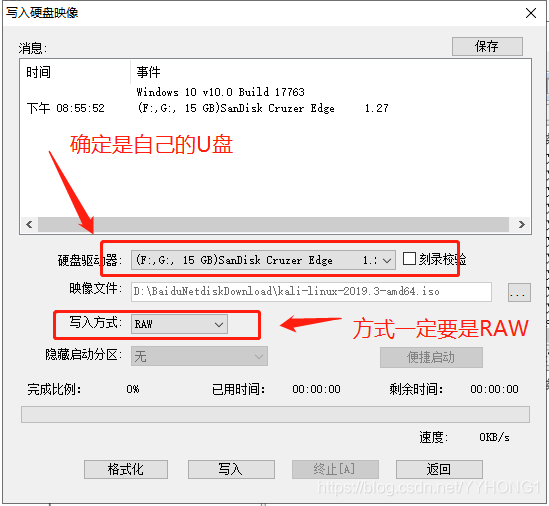 windows镜像卷的原理 win10添加镜像卷_双系统_04