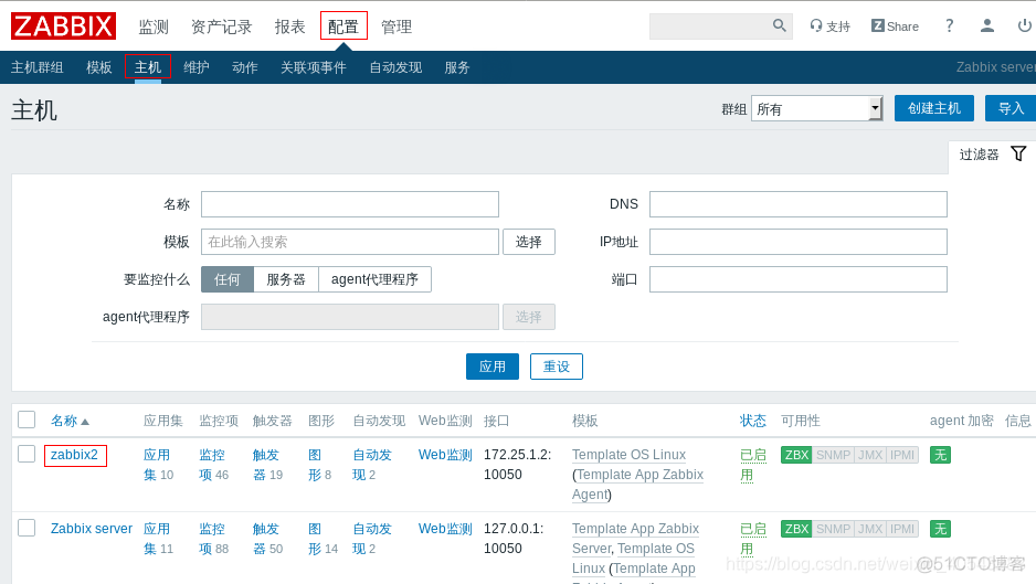 zabbix怎么批量导入 zabbix 导入模板_zabbix_03