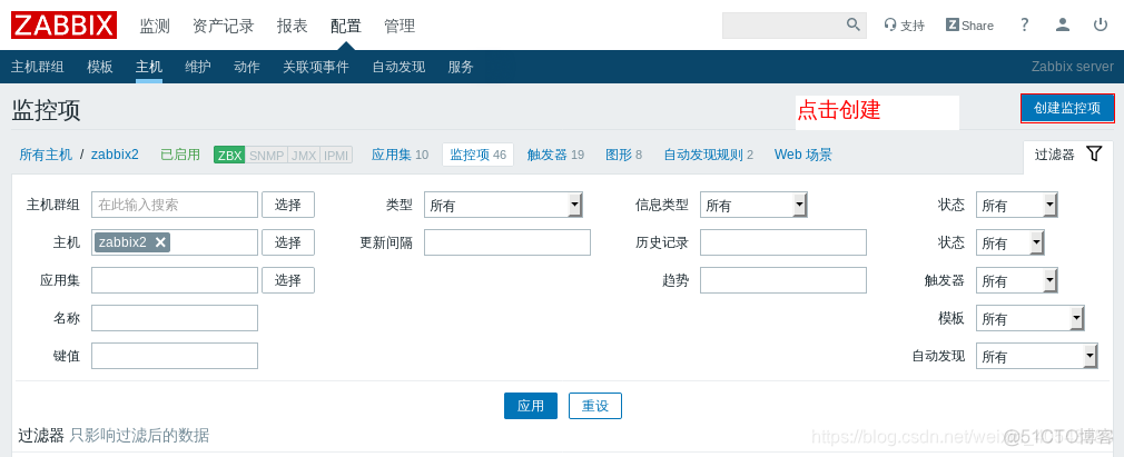 zabbix怎么批量导入 zabbix 导入模板_模板_04