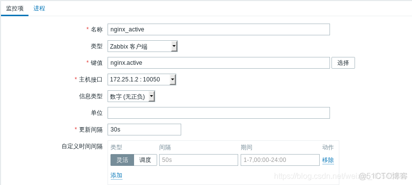 zabbix怎么批量导入 zabbix 导入模板_zabbix_05