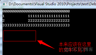 C语言 curses 窗口边框 c语言窗口图形界面_句柄_04