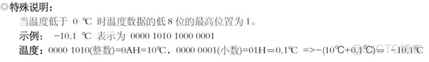 基于esp32的温湿度模块论文 esp32温湿度 网页_数据_08