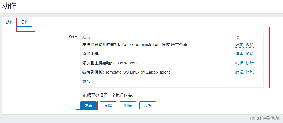 zabbix 使用率视图 zabbix5.0使用_服务端_11