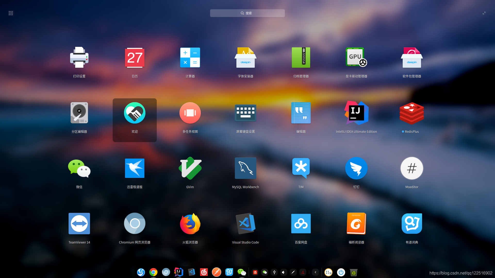 deepin 安装zabbix5 deepin直接安装,deepin 安装zabbix5 deepin直接安装_bash_02,第2张