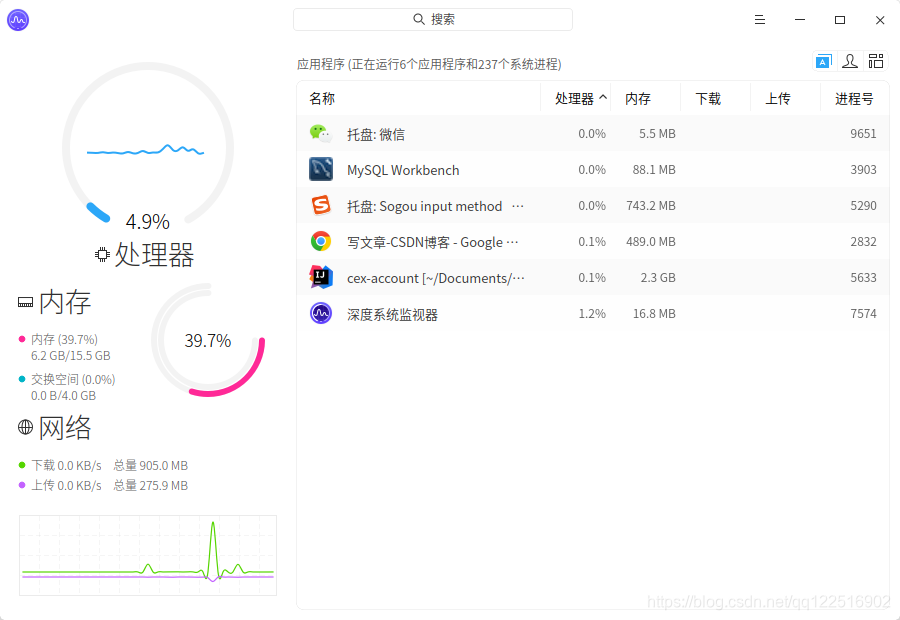 deepin 安装zabbix5 deepin直接安装,deepin 安装zabbix5 deepin直接安装_启动盘_03,第3张