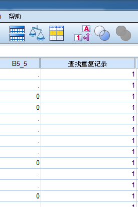 输入权值和输入权重一样吗 spss权重输入_输入权值和输入权重一样吗_08