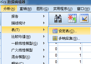 输入权值和输入权重一样吗 spss权重输入_数据_09