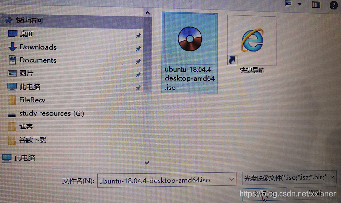 ubantu arm iso镜像 ubuntu的iso镜像文件在哪_启动盘_09