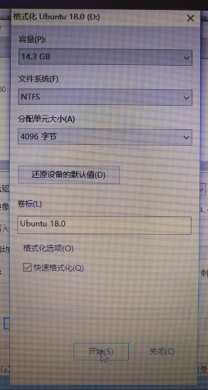 ubantu arm iso镜像 ubuntu的iso镜像文件在哪_ubantu arm iso镜像_13