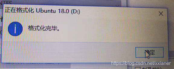 ubantu arm iso镜像 ubuntu的iso镜像文件在哪_ubuntu_15