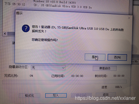 ubantu arm iso镜像 ubuntu的iso镜像文件在哪_固态硬盘_17