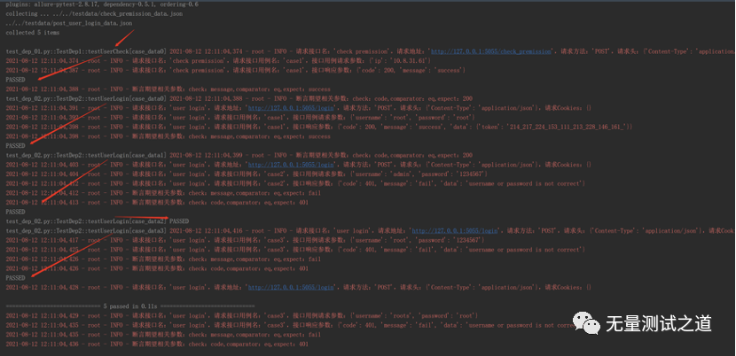 pytest Test 开头的类中为什么不用有__init__方法 pytest 用例,pytest Test 开头的类中为什么不用有__init__方法 pytest 用例_json_03,第3张