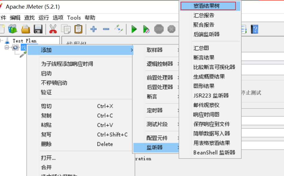 jmeter respnese 写入文件 jmeter操作文档_线程组_08