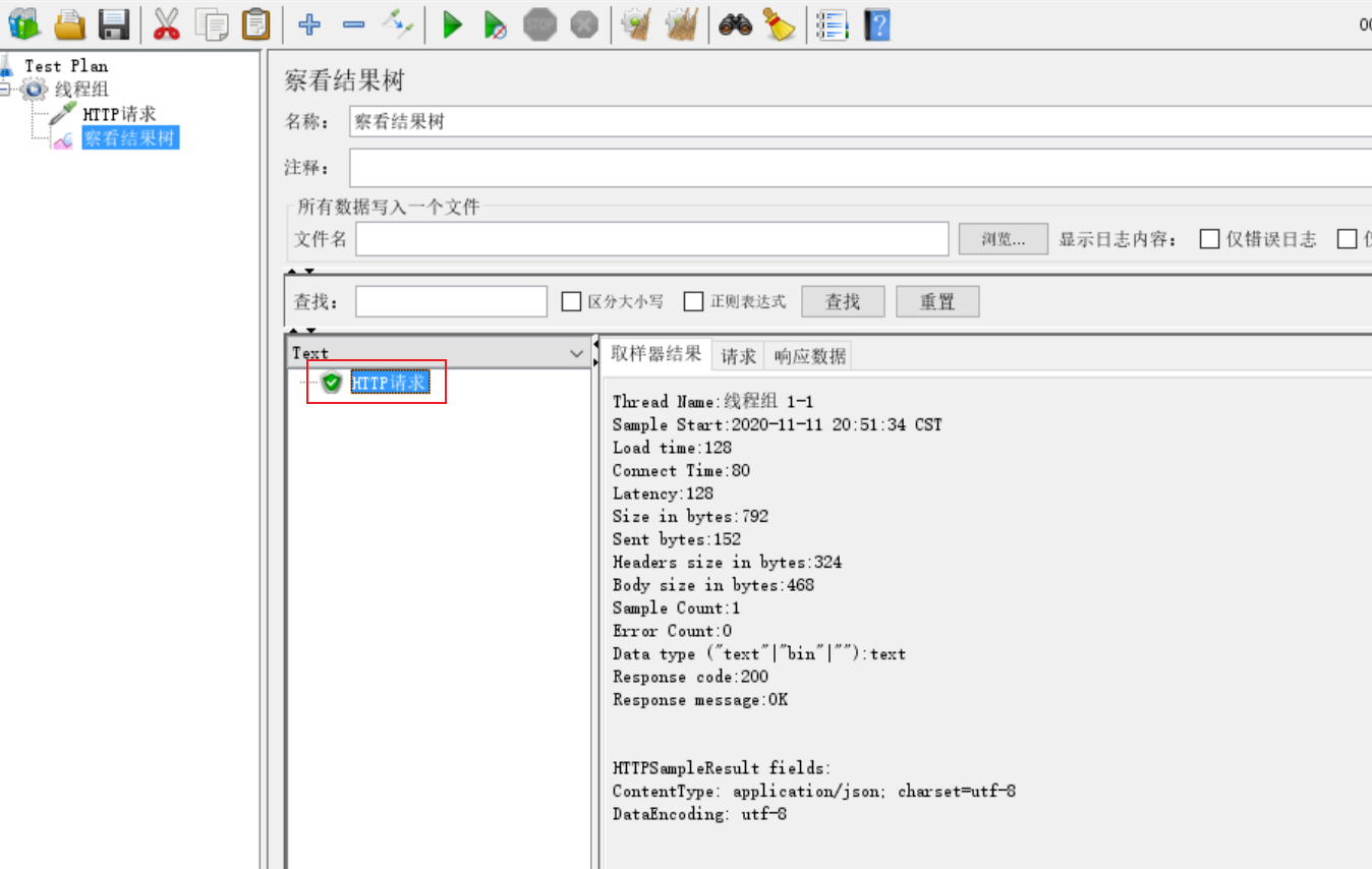 jmeter respnese 写入文件 jmeter操作文档_数据_13