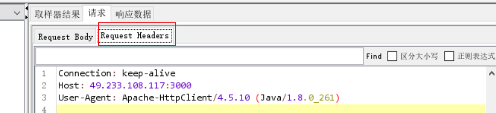 jmeter respnese 写入文件 jmeter操作文档_数据_15