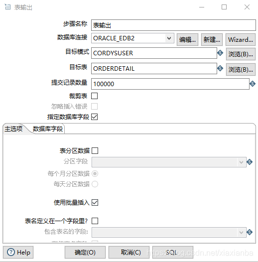 es etl 工具 etl工具怎么用_工具