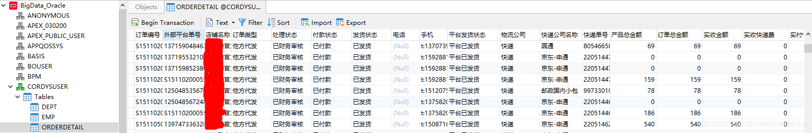 es etl 工具 etl工具怎么用_大数据_04