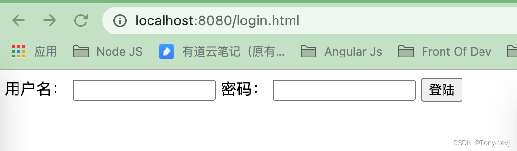 spring多租户动态数据源 spring security 多租户_安全框架_02