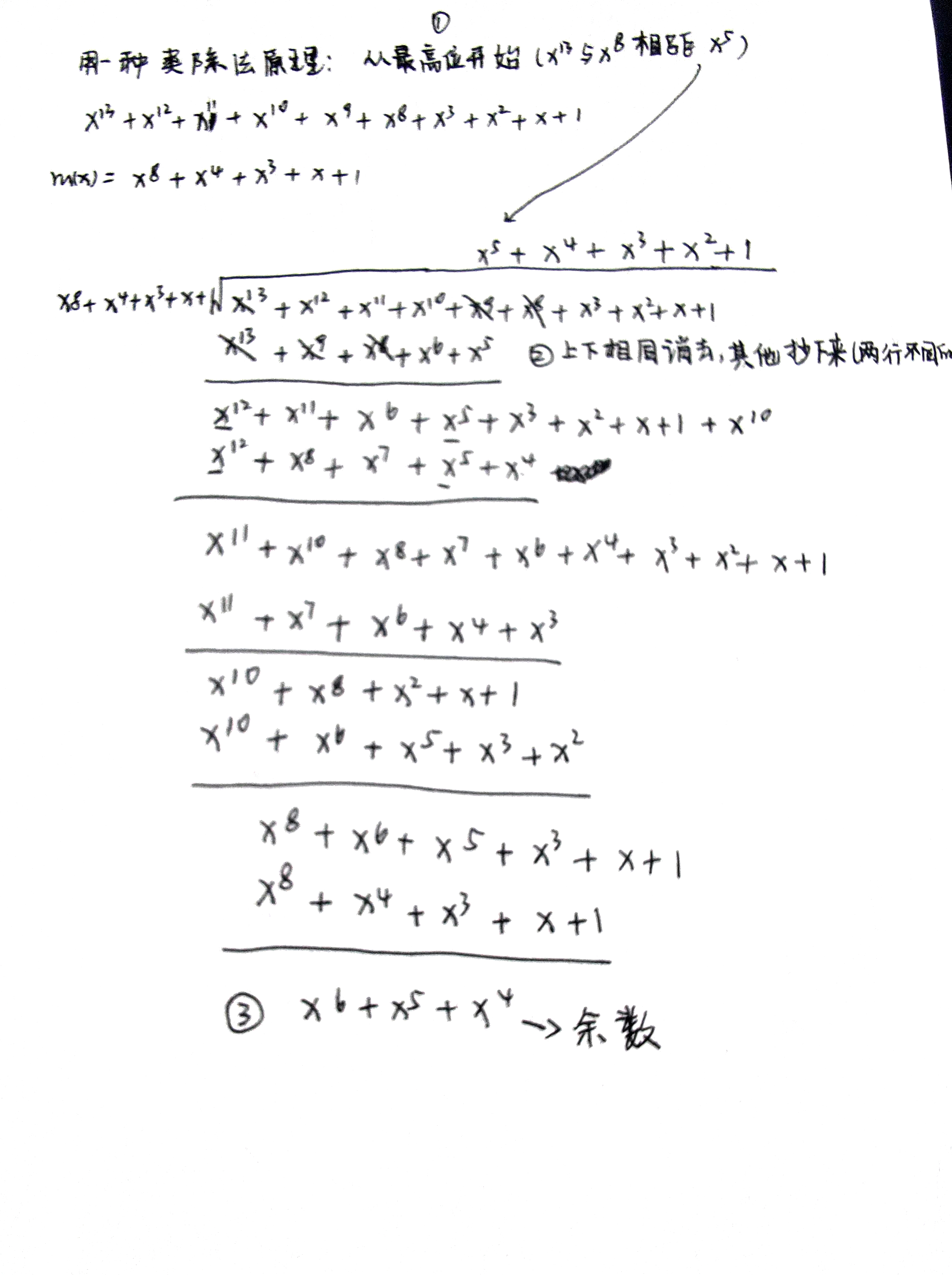 AES CBC 加密 NETCORE aes加密性能_密码分析_06