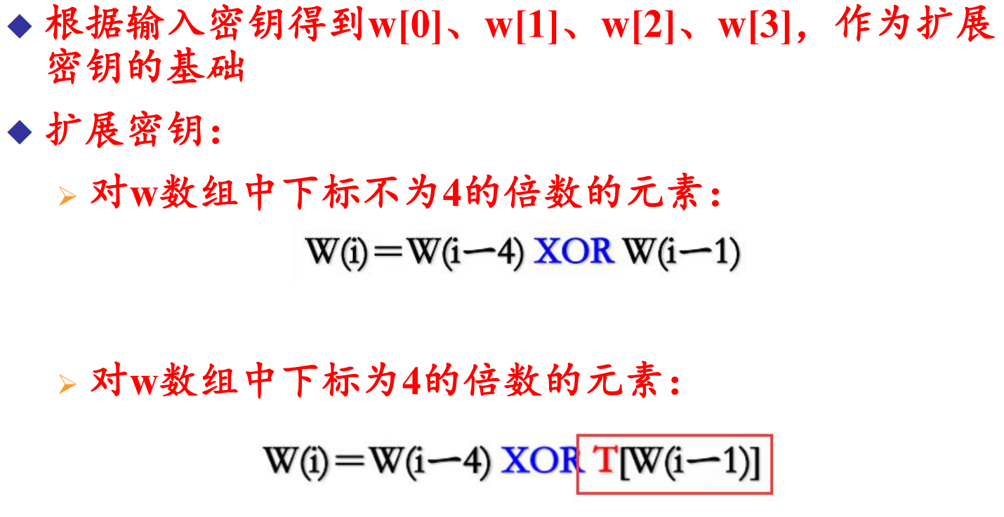 AES CBC 加密 NETCORE aes加密性能_密码分析_09