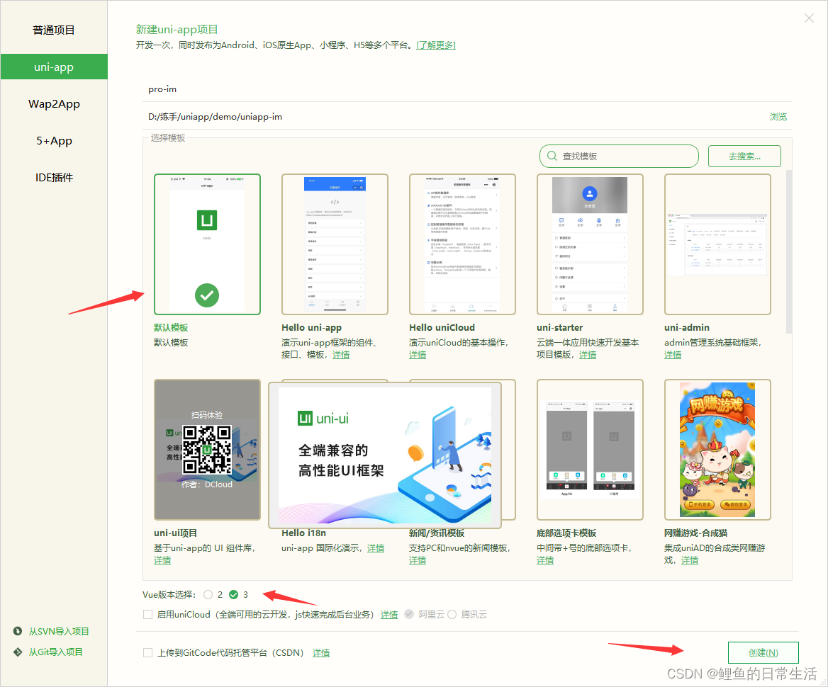 uniapp集成zookeeper uniapp集成腾讯im,uniapp集成zookeeper uniapp集成腾讯im_uniapp集成zookeeper,第1张