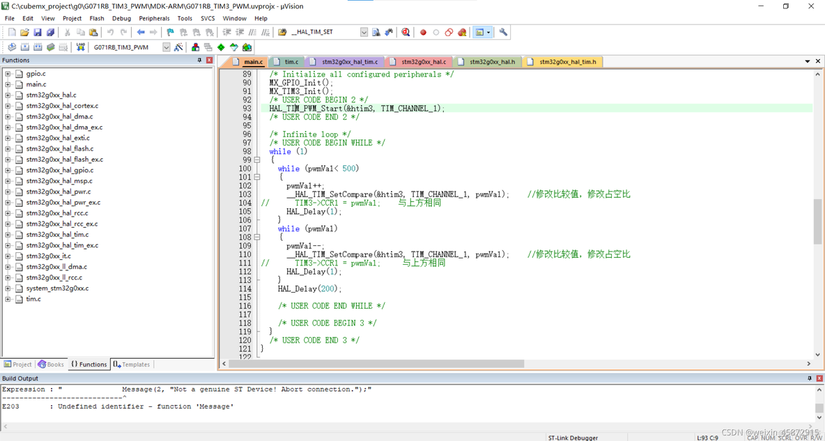 stm32l151 freemodbus主机 stm32l071rb_相互调用_04