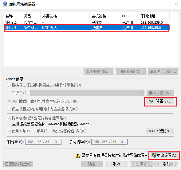 kvm虚拟机使用端口映射 虚拟机设置端口映射_firewall_02