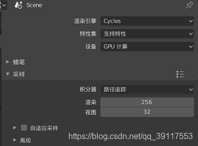 blender帧范围设置负数 blender帧速率_blender帧范围设置负数